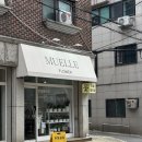 뮤엘 | 중곡동꽃집 뮤엘플라워 꽃바구니 후기