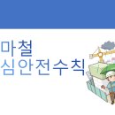 (주)와이지-원 충주공장