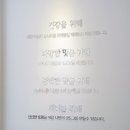 Mr.독 이미지
