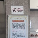 온천사우나 | 사우나투어10 - 충북 충주 문강유황온천 사우나 후기