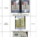 바다물산영어조합법인 이미지