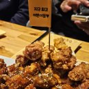 노랑통닭 티스토리