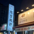 용원목장 이미지