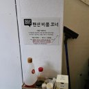 해뜨는풍경 | [여수 라이즈힐 펜션] 해뜨는언덕 오션뷰 가성비숙소 후기