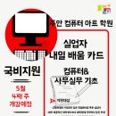 주안아트 이미지