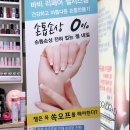 나영이의힐링샵 이미지