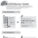 웅진도어락 이미지