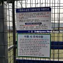 기흥호수공원 다목적구장 이미지