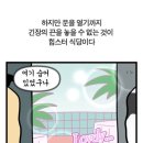 커피부케 - 성남시 분당구 성남대로 295 | 커피부케