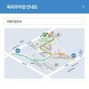 장곡동제2주차장 | 서울대학교병원 주차장 제2주차장 주차후기 요금 주차팁 외래진료후 이용