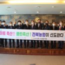 전북축산 이미지