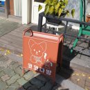 가대다방 이미지