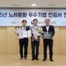 한국저작권위원회 노동조합 이미지