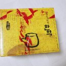 구룡포경희한의원 이미지