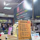 중화식당소소 이미지