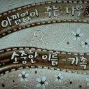 매원초등학교 이미지