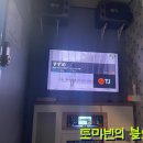 프렌즈 코인노래연습장 이미지