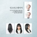 인크리스 - 화성시 역골동로 124 | 인크리스