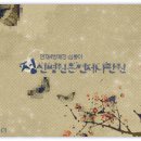 신애정신병원 이미지