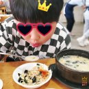 삼백집 전주본점 : 전주의 오래된 음식 친절한 식객 옛날맛 그대로 전통 전주 콩나물 국밥 맛집 가볼만...