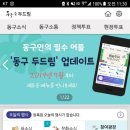 지산2동작은도서관 이미지