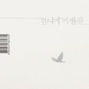 모던이발관