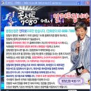 7080 추억의 콘서트 이미지