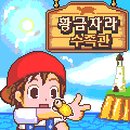 (주)게임토일렛 이미지