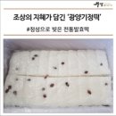 백운떡집 이미지
