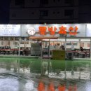 이마트에브리데이 부산구포점 이미지