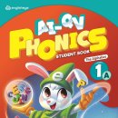 잉글리시아이 스마트학원 이미지