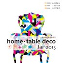 (주)데코라이프 이미지