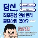 한국성과코칭협회