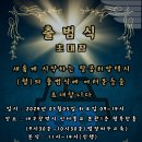 대구개인택시협동조합