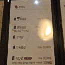 자인식당 | [공덕역 맛집] 내돈내산 둘이서 고기집 털고 온 독립한우 자인정육식당 공덕본점 후기