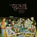 디노PC방 | 세븐틴 콘서트 [NEW_] @인천아시아드주경기장