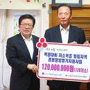 봉래1동경로당 이미지