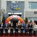 양평축협한우프라자