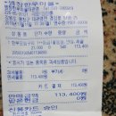 평창한우마을대관령 이미지
