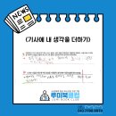 다산NIE