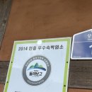 예원펜션 이미지