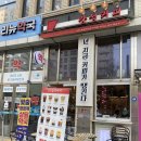감성커피부평구청역점