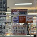 산본약국 | 산본 마운자로 성지 가격, 60대 마운자로 1달차 후기