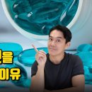 소염진통제의 5가지 부작용 - 간, 신장, 위, 심장, 혈압 이미지