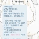 도덕교육원 이미지