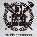 훼미리치과