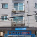 아이스크림할인마트빙고푸드