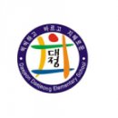 대정(1반) 이미지