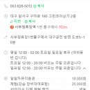 점프클라이밍짐 이미지