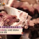 전통해장국 - 제주시 | 전통해장국
